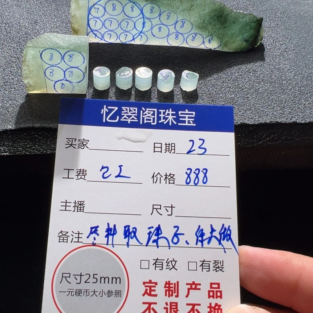 未镶嵌定制翡翠翡翠
