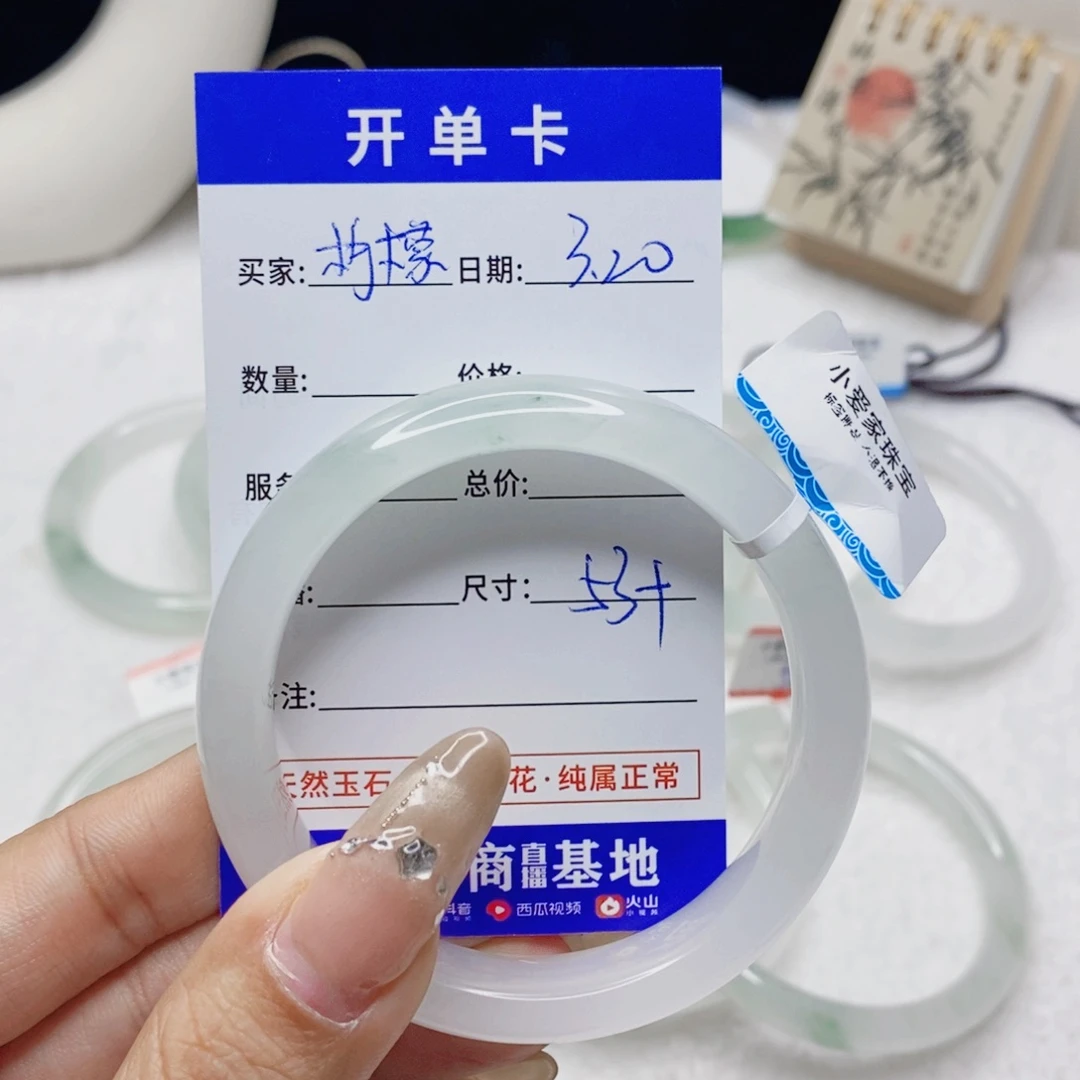 石英质玉未镶嵌手镯柠*酸