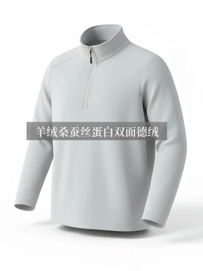 【德绒拉链立领】秋冬冬季男款加绒加厚保暖长袖修身--大熊1216