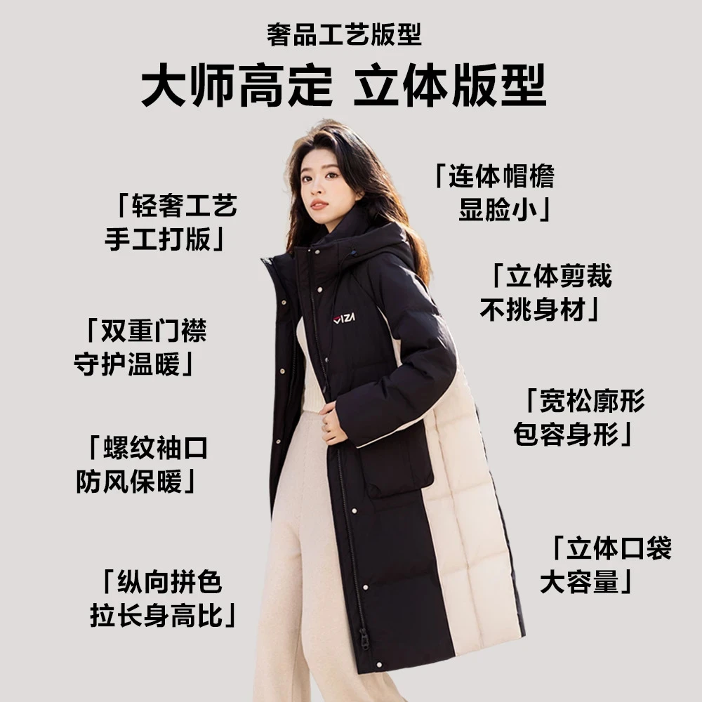 YAYA/鸭鸭羽绒服90绒女长款过膝韩版撞色拼接连帽外套YE3B634465H