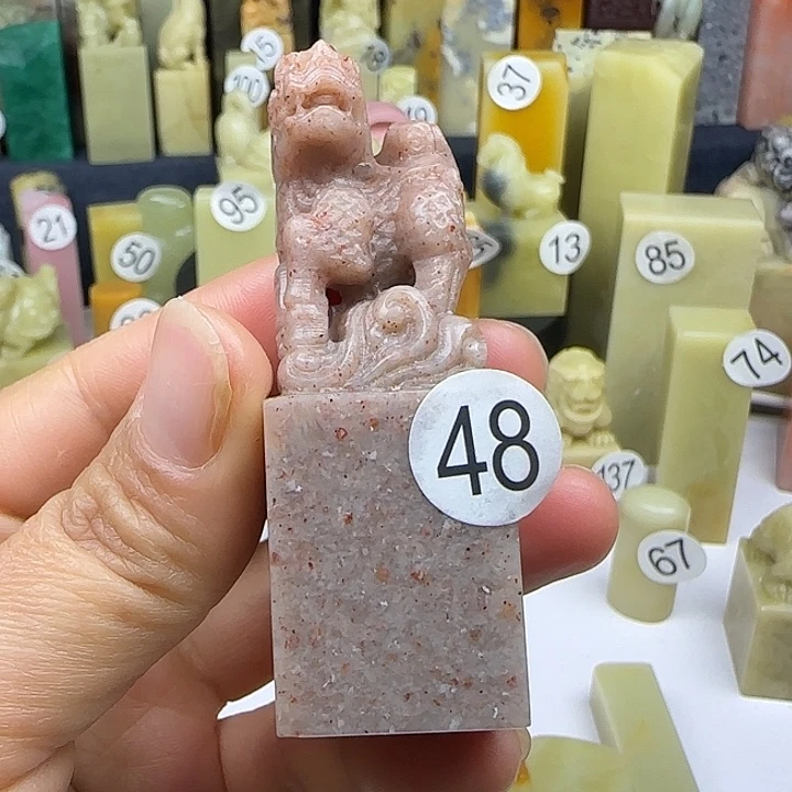 青田石48号印石章料