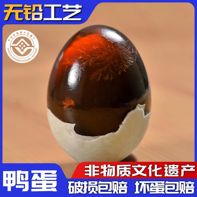 传统手工裹泥皮蛋松花蛋变蛋正宗无铅工艺溏心皮蛋鸭蛋严选精装