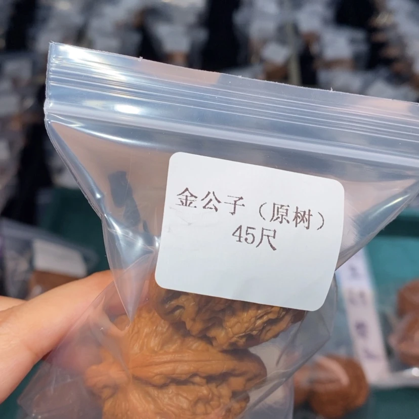 【闪购商品】吊坠文玩核桃45金公子5