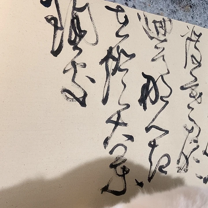 辛弃疾