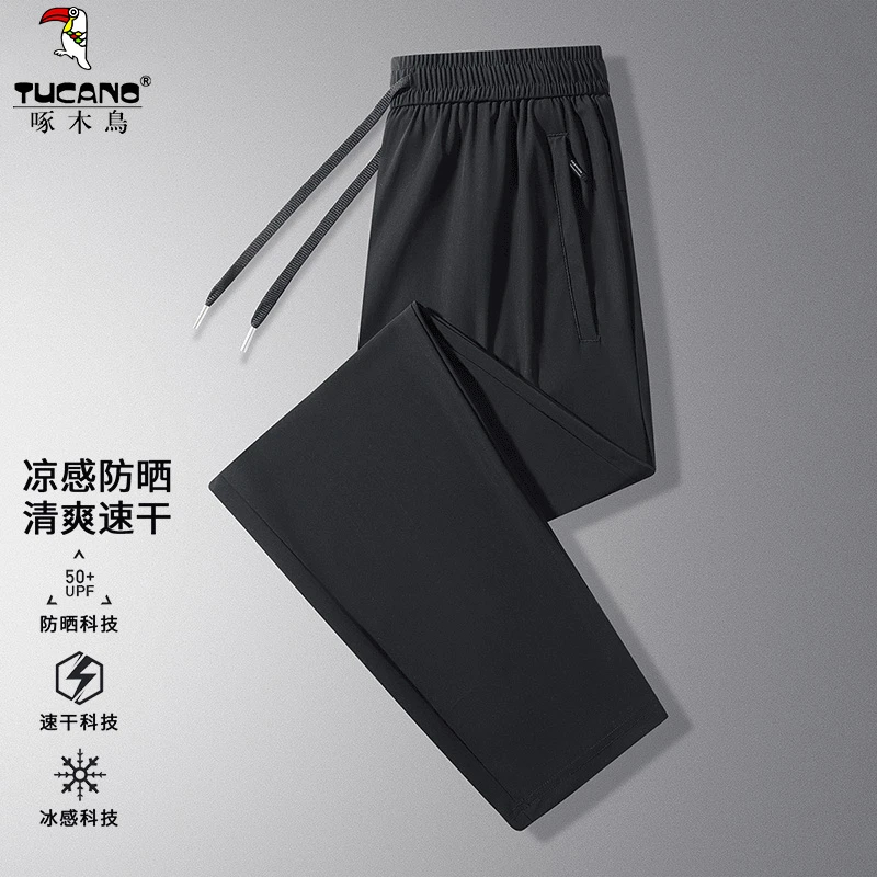 新款速干冰丝运动裤夏季薄款超轻长裤透气宽松大码休闲垂感裤子