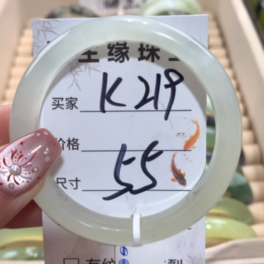 【闪购商品】未镶嵌蛇纹石玉手镯