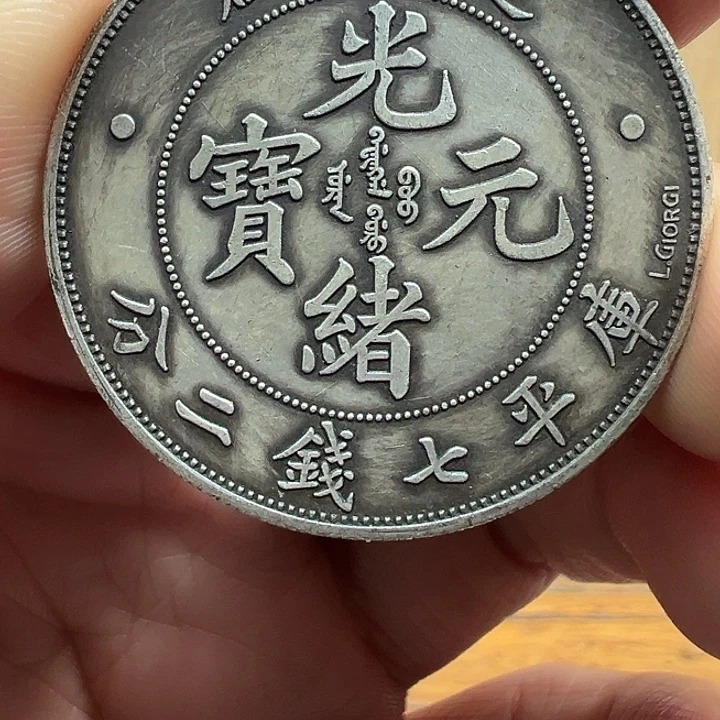 （一家臻藏）可吸翻可吹响龙洋工艺品 精选摆件