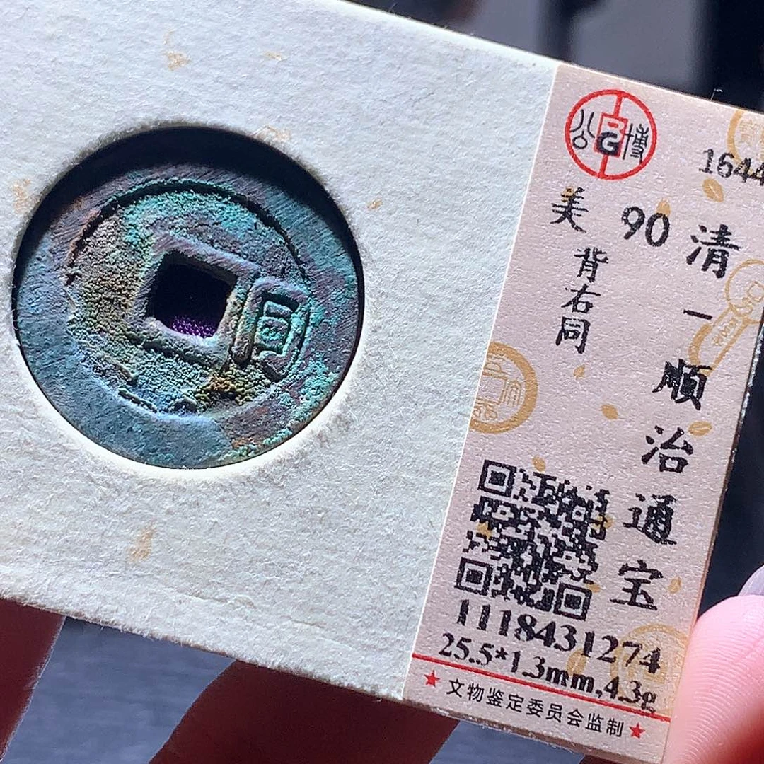 铜113 发财发财发财发财