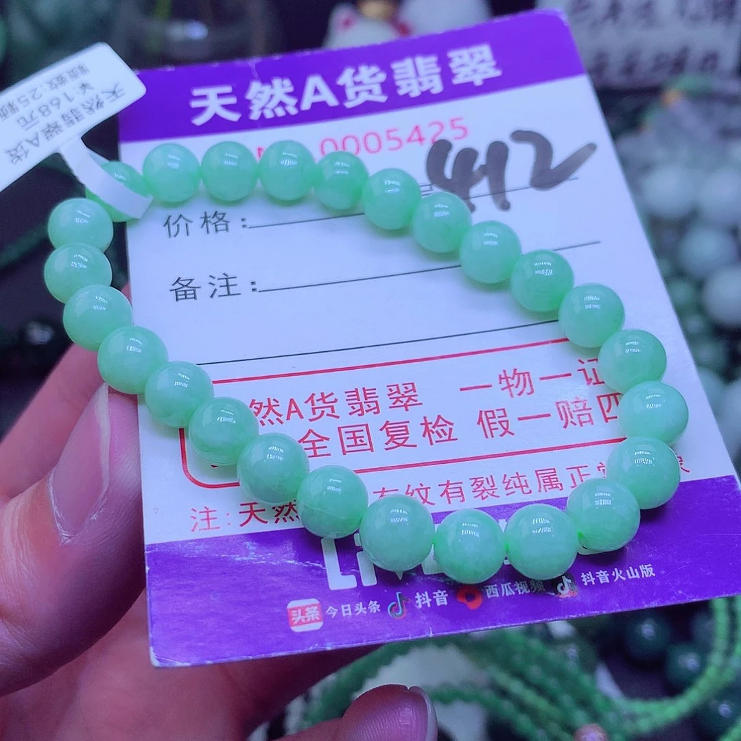 【闪购商品】翡翠毛衣链未镶嵌
