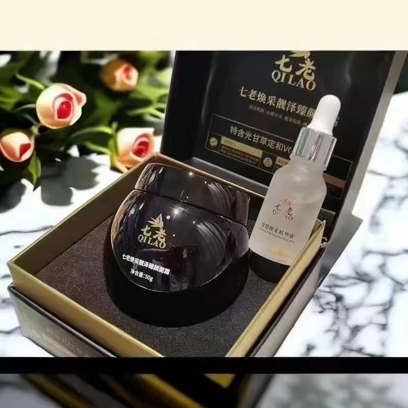 七老焕采靓泽臻颜面霜