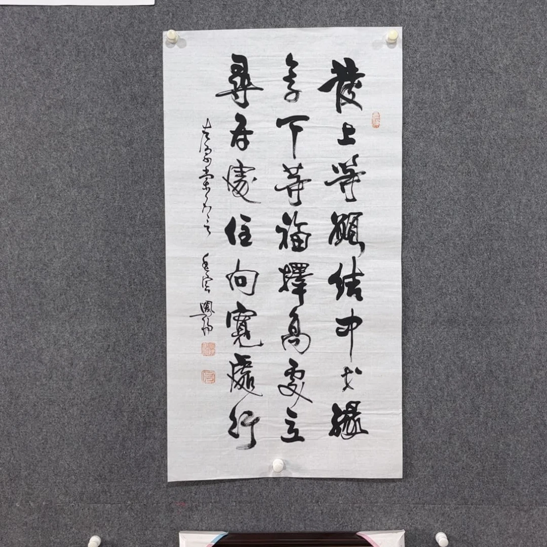 书法87岁卜凤阳老师墨宝