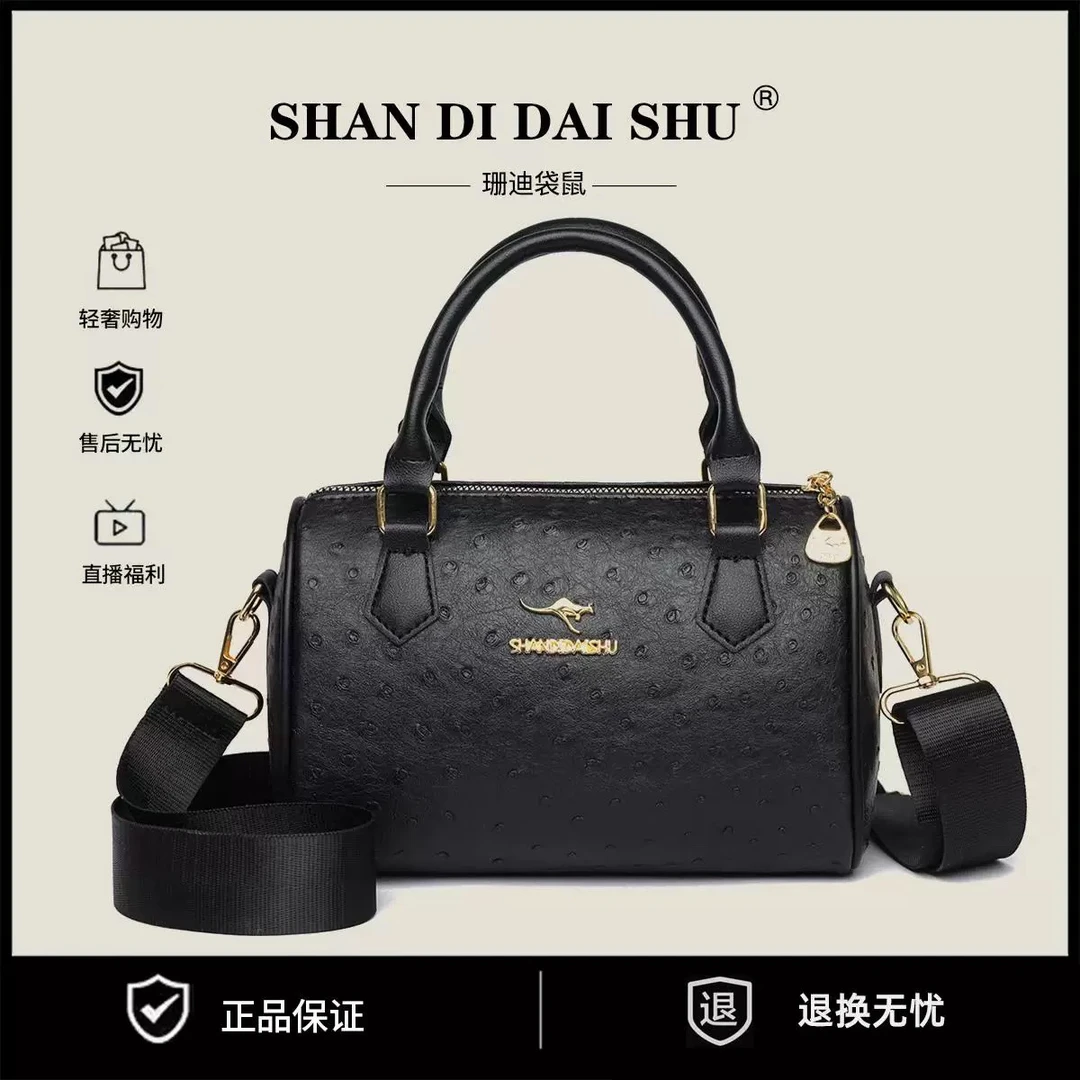 （23*16*13）【单层大容量无隔层】新款手提包单肩斜挎包8029