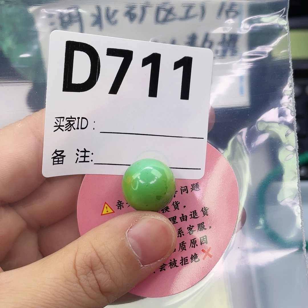 空竹粉丝专享福利