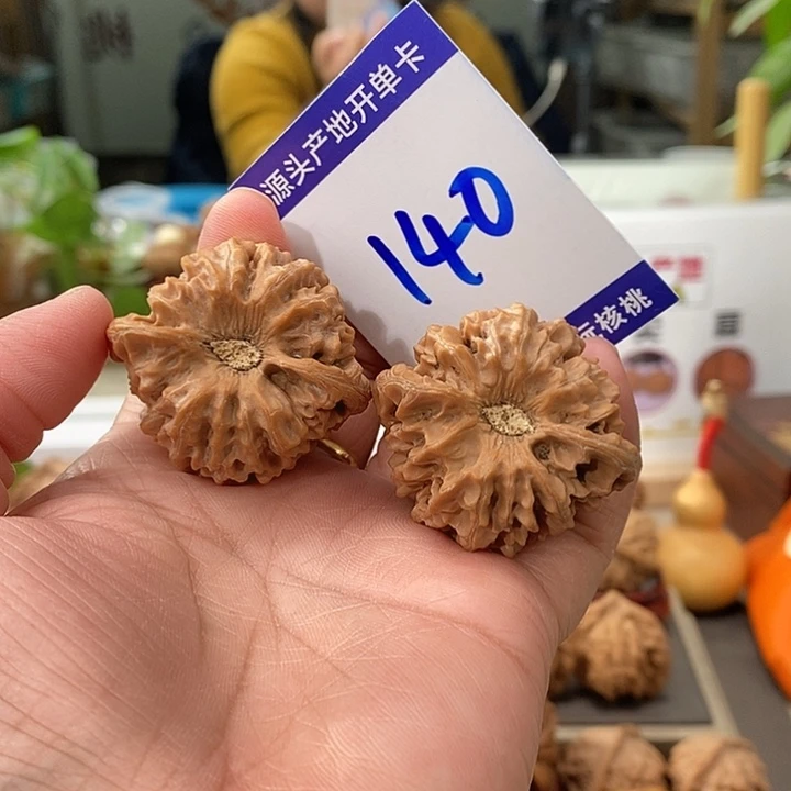 把件文玩核桃39.5全品龙门涧140号