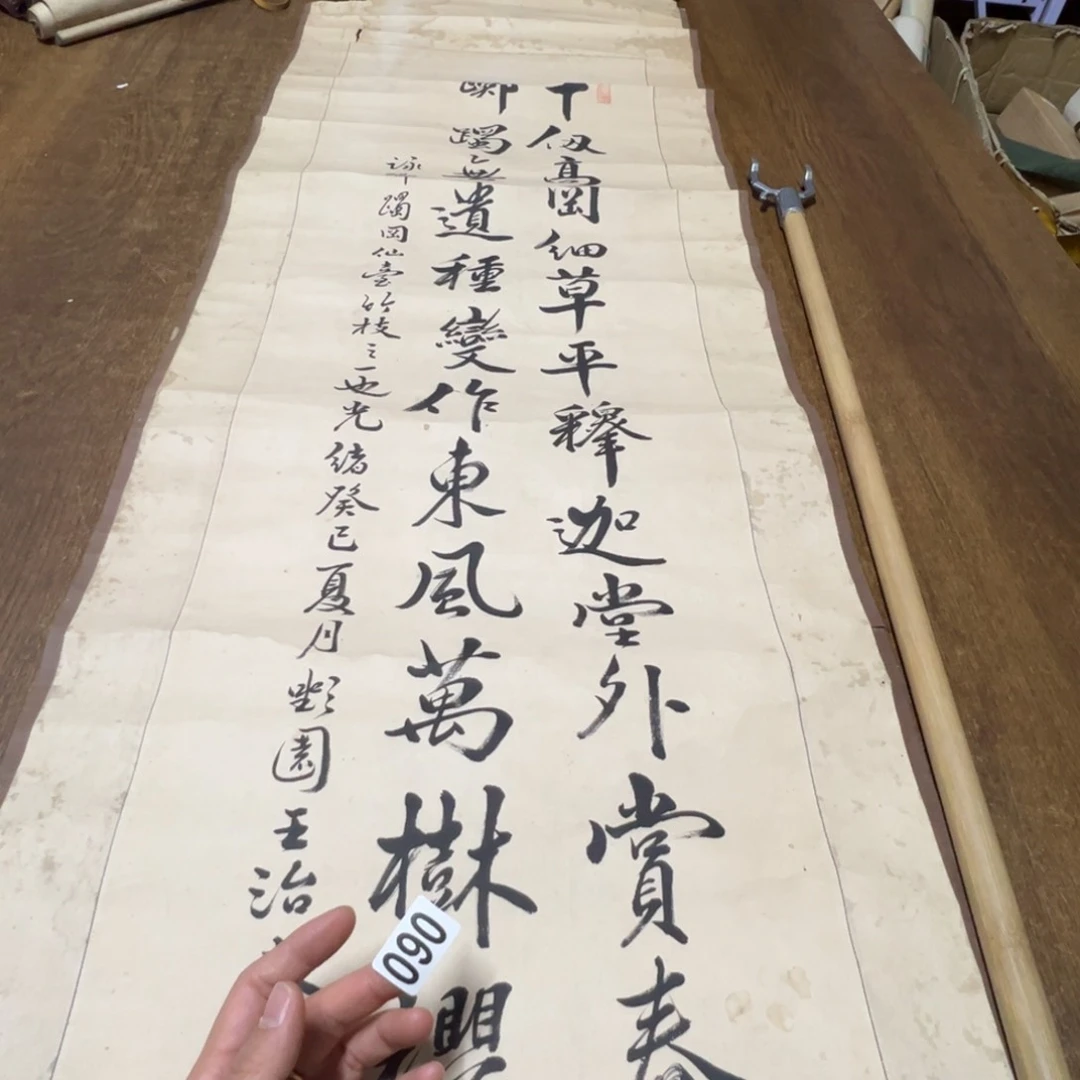 །****大哈哈哈哈哈哈哈哈哈哈哈090