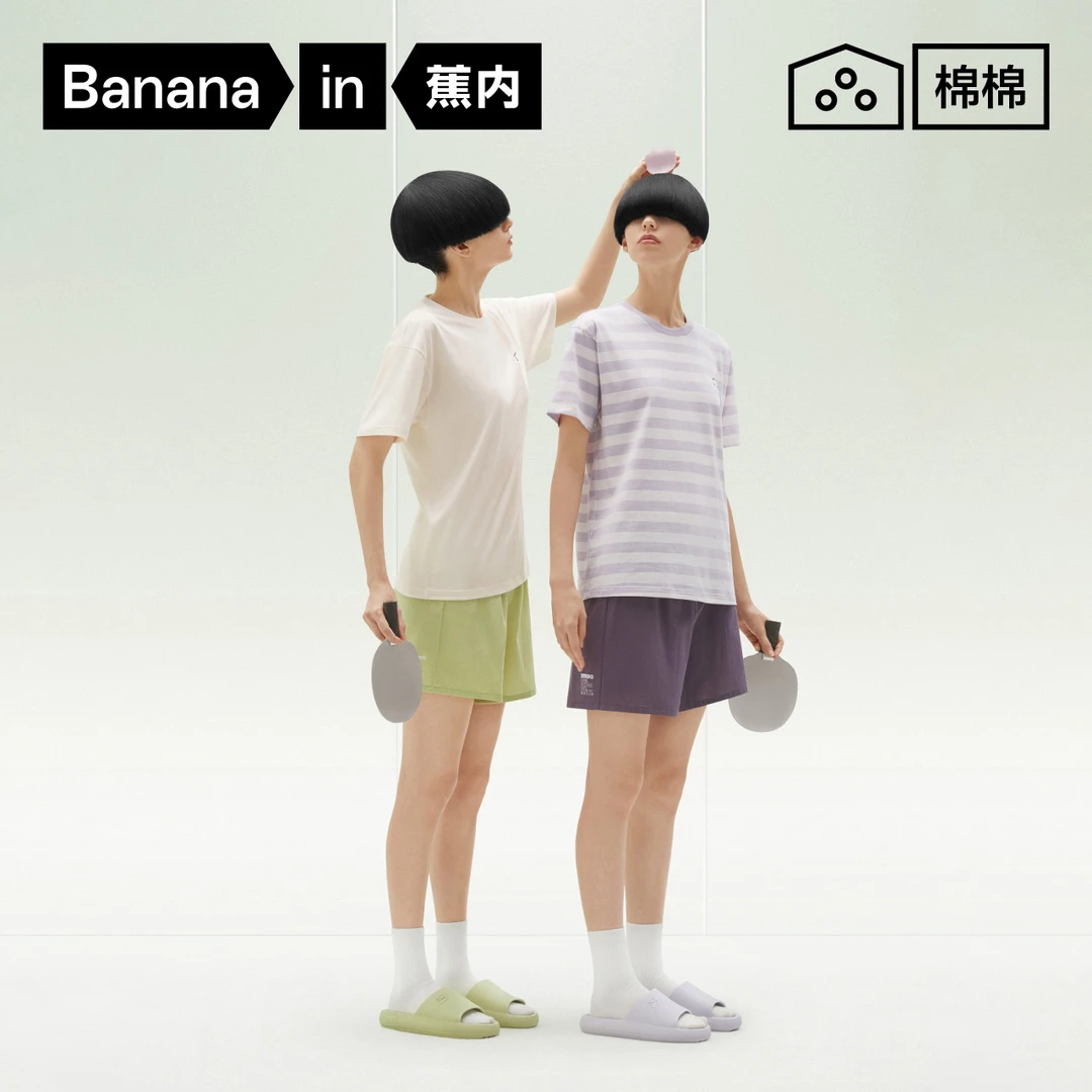 【达人专属】蕉内3系短袖圆领纯棉睡衣男女春夏款情侣家居服-gl