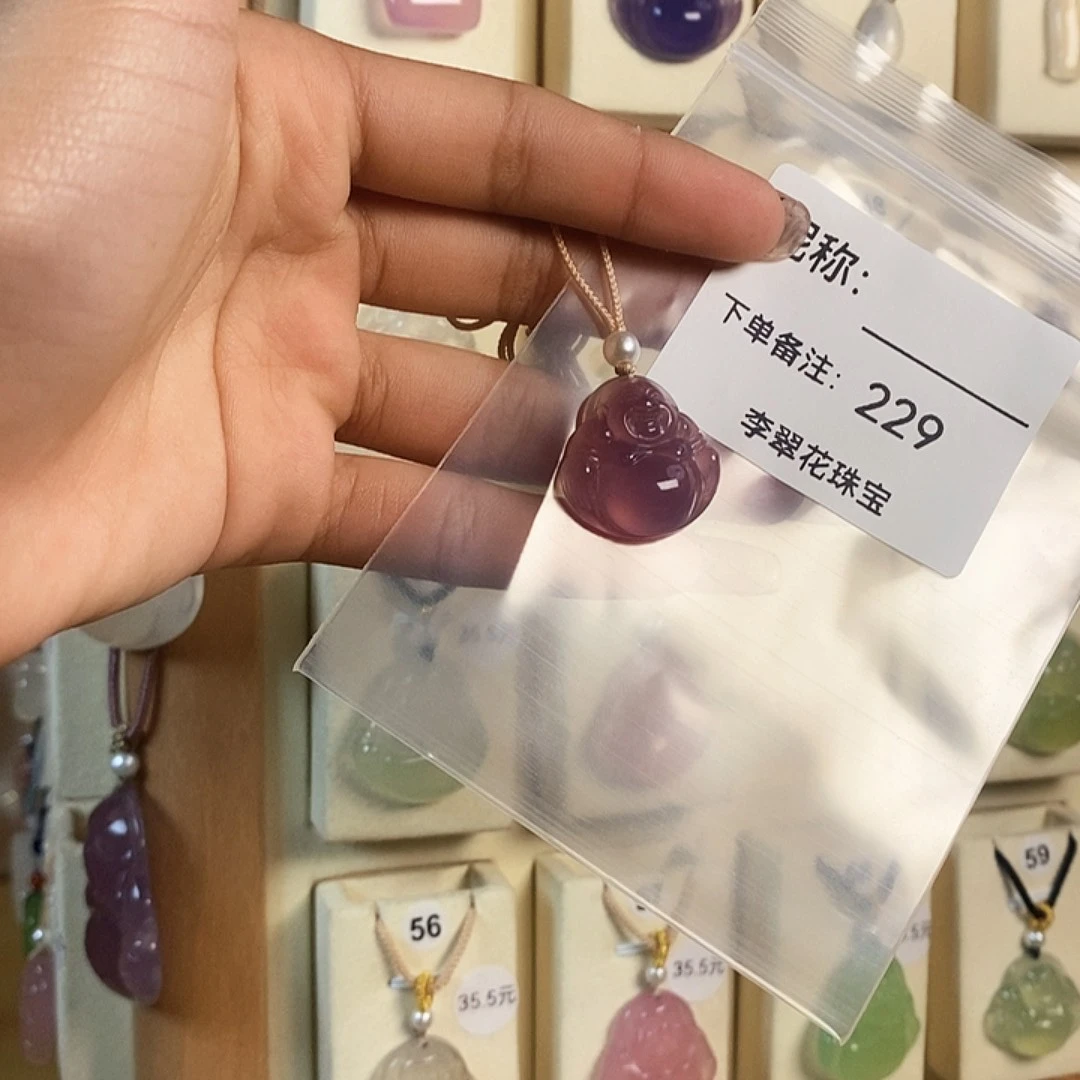玛瑙/玉髓颈饰合金❄️
