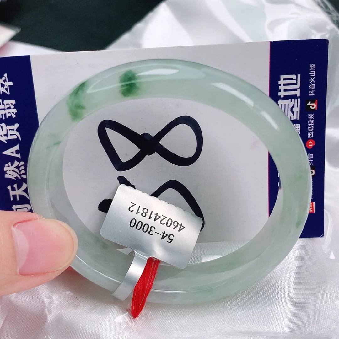 翡翠手镯未镶嵌缅甸天然A货翡翠