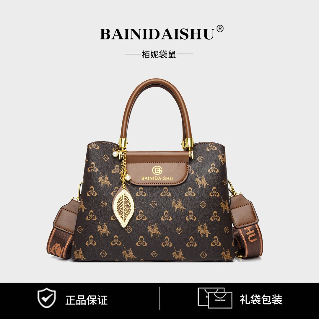 【21*28*13】高级轻奢质感简约手提斜挎女式包包2064马车棕