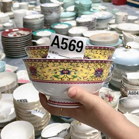瓷玉*569面碗3个…………………………