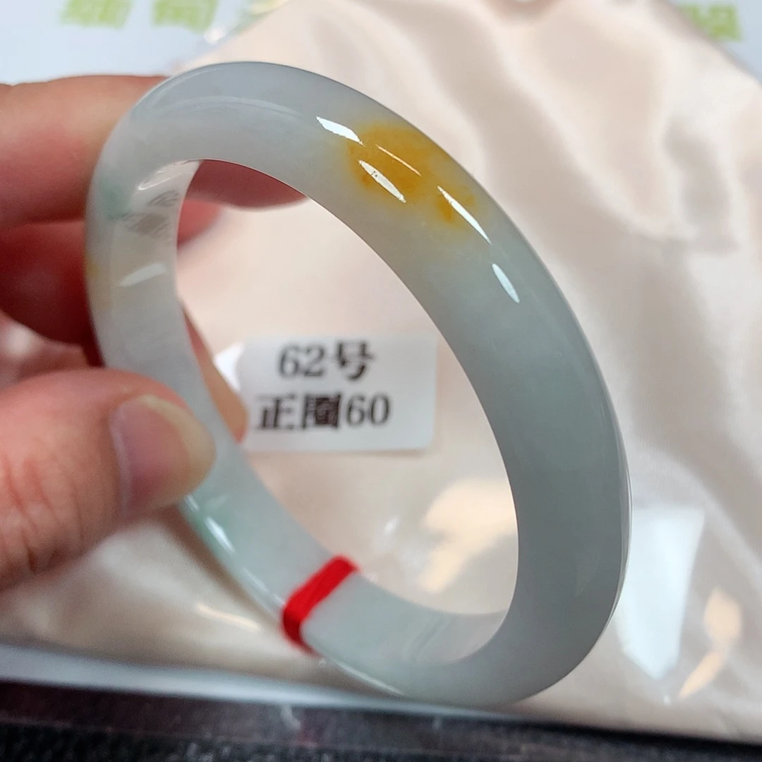 【闪购商品】未镶嵌手镯翡翠62号