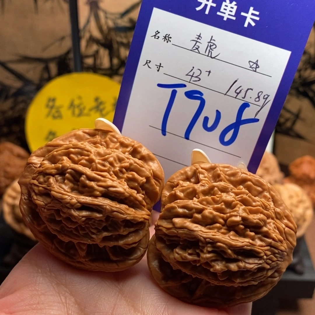 文玩核桃把件麦虎43