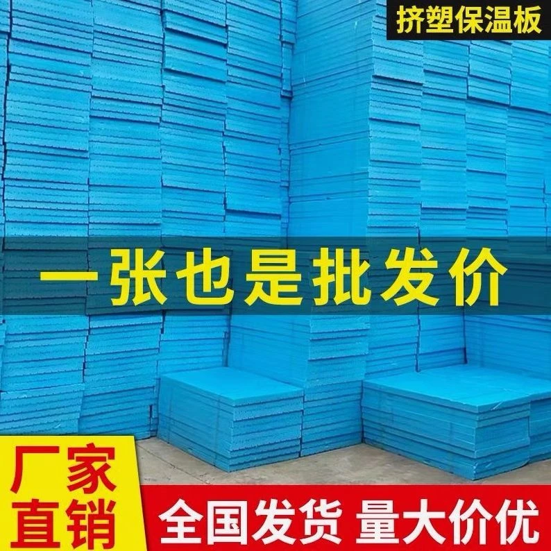 水果店超市专用保温防潮垫板高密度挤塑泡沫板防水隔热果蔬生鲜垫