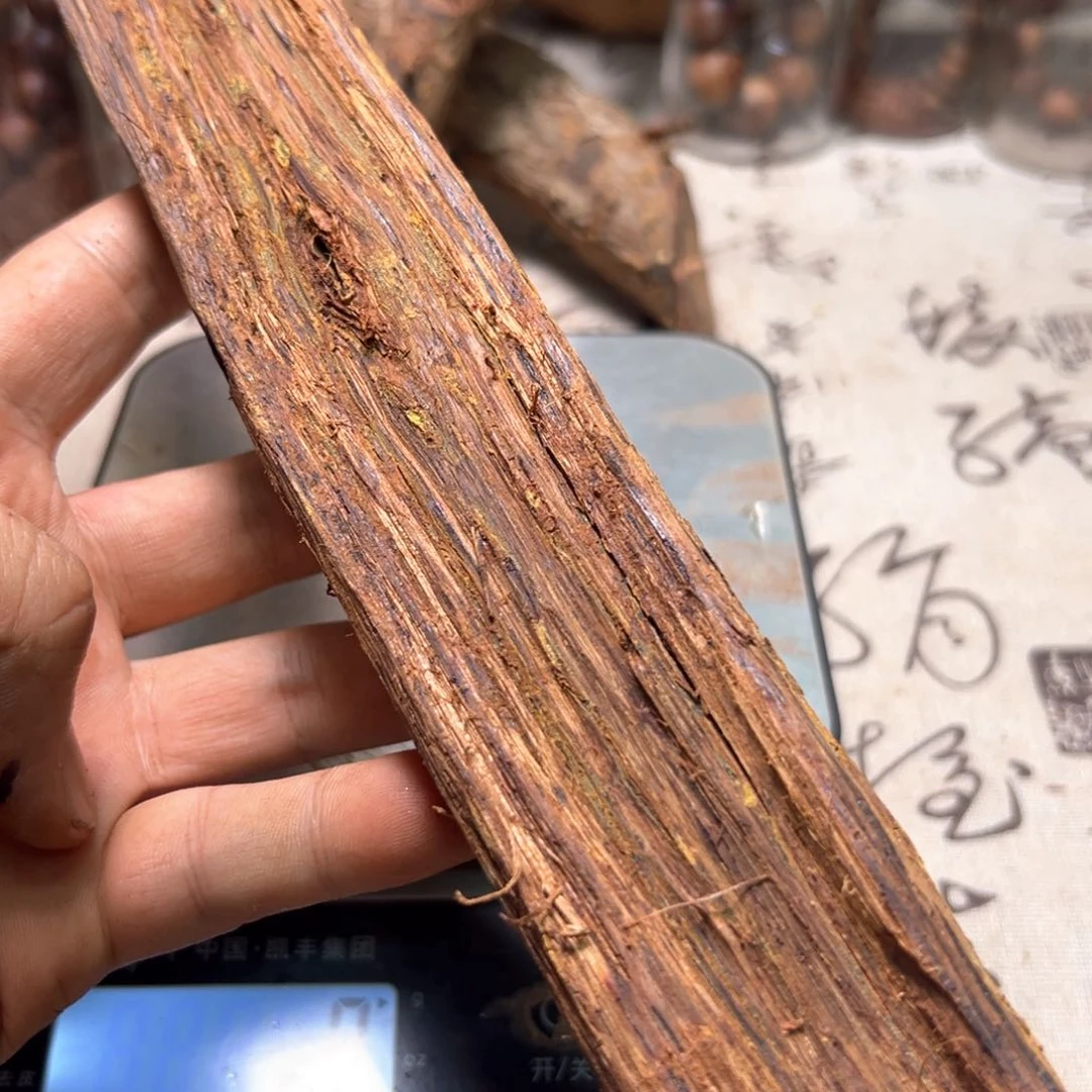 香榧木奔**天海南帝王香起霜料197克