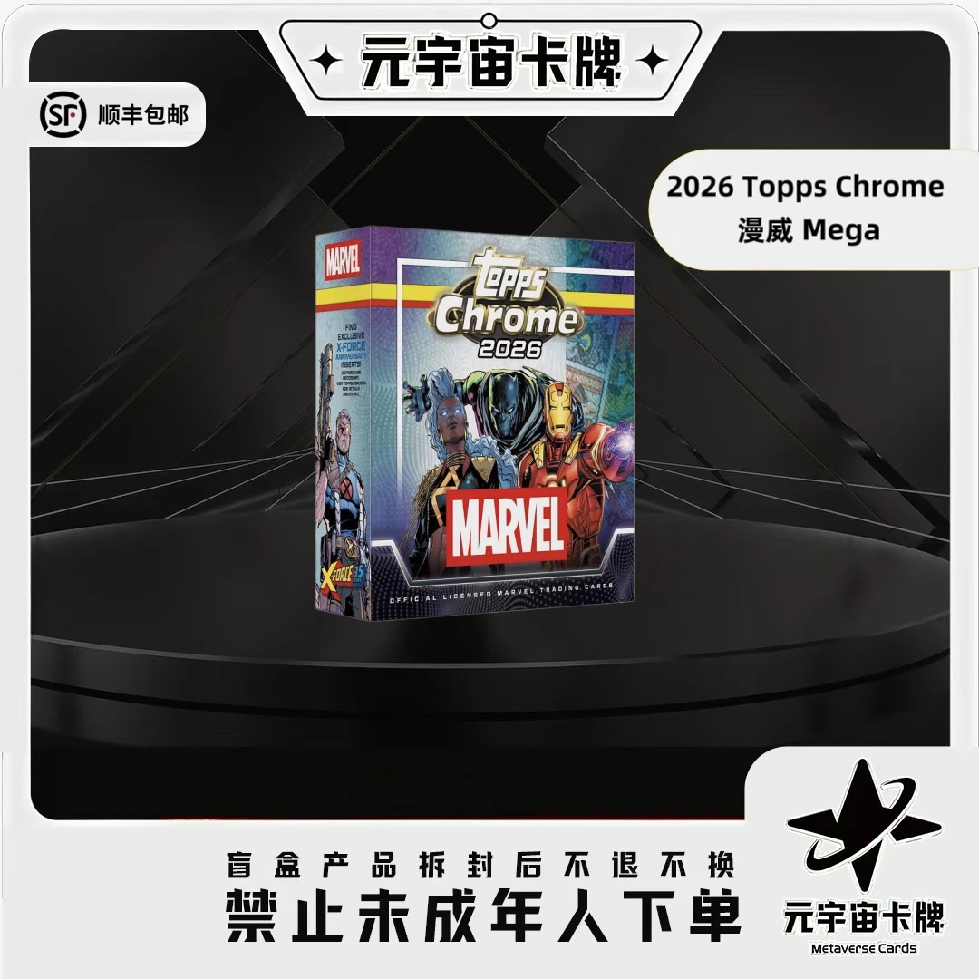 2026 Topps Chrome 漫威 Marvel Mega 综合收藏 单盒卡