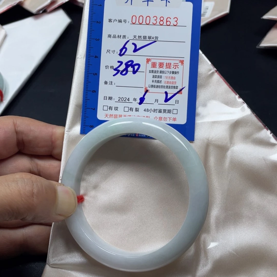 翡翠手镯未镶嵌翡翠手镯