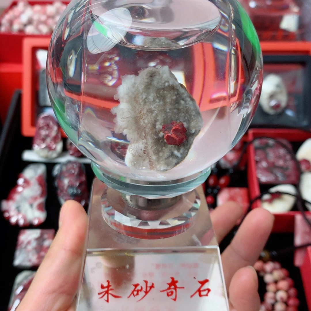 天然辰砂天然水晶球