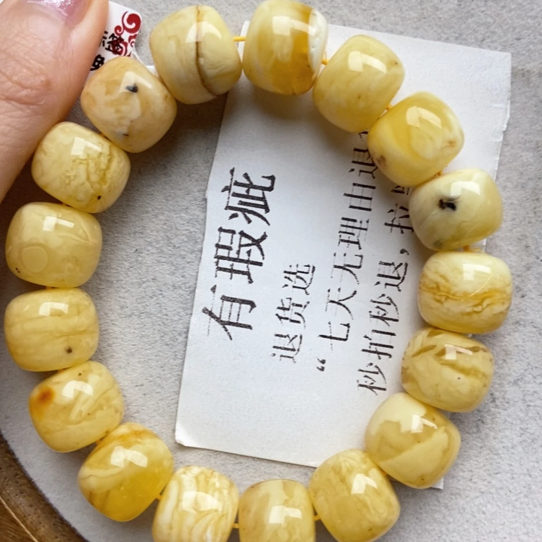 琥珀未镶嵌珠宝奇石88
