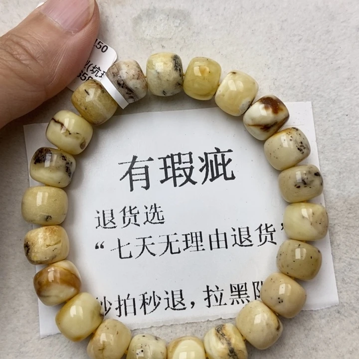 琥珀未镶嵌珠宝奇石7