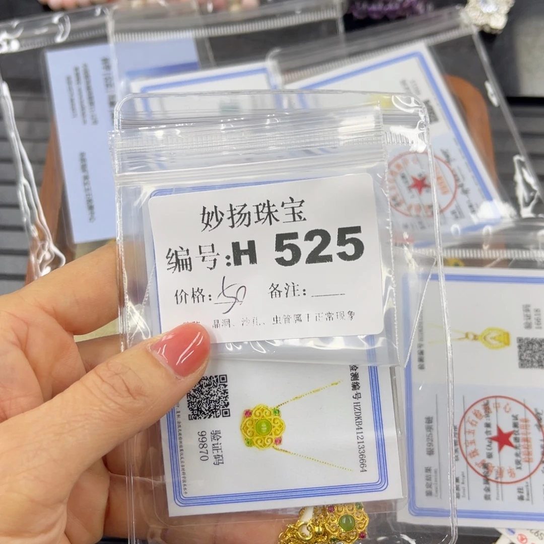 硅化珊瑚（珊瑚玉）未镶嵌默认微瑕_****?