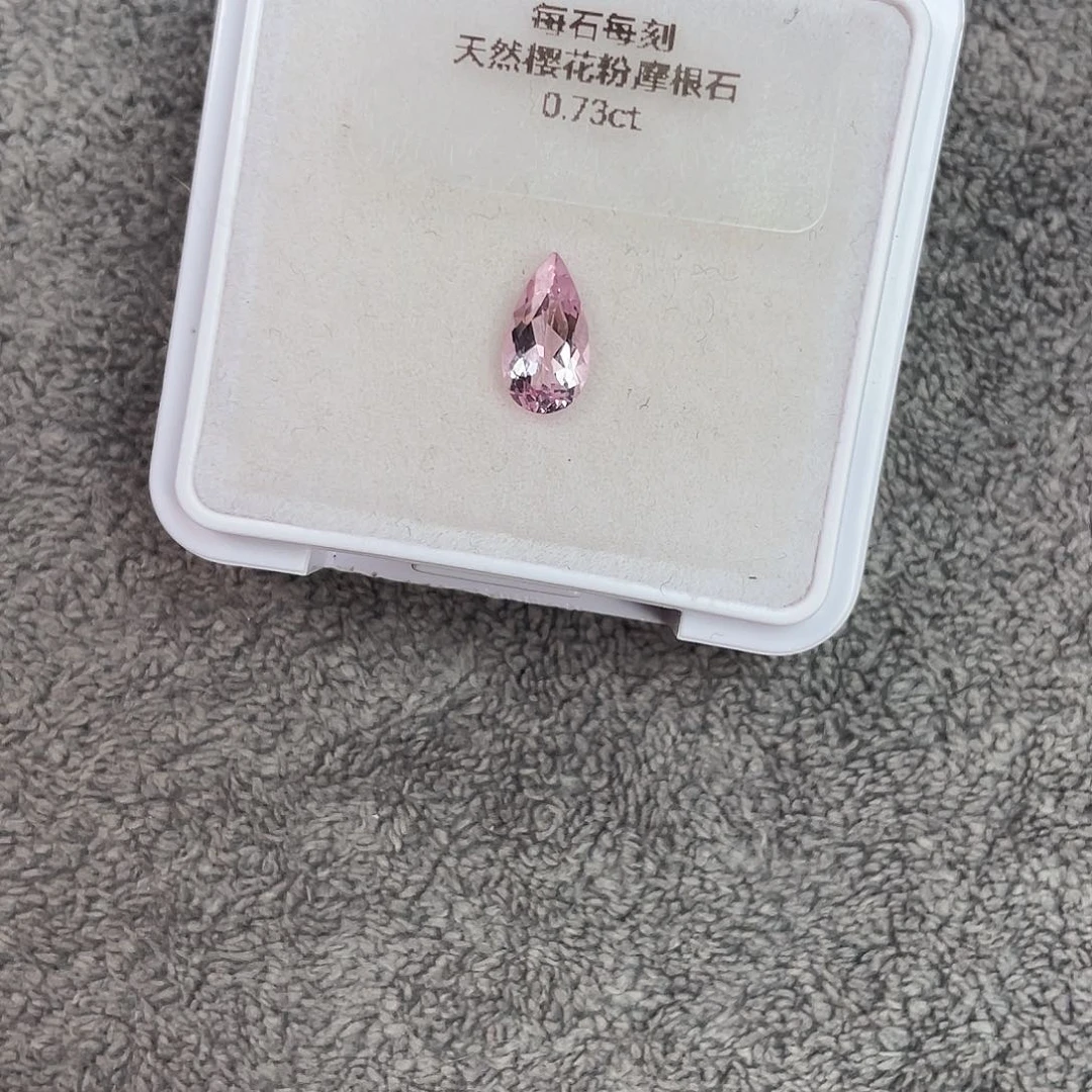 绿柱石（摩根石）裸石未镶嵌0.73Ct。