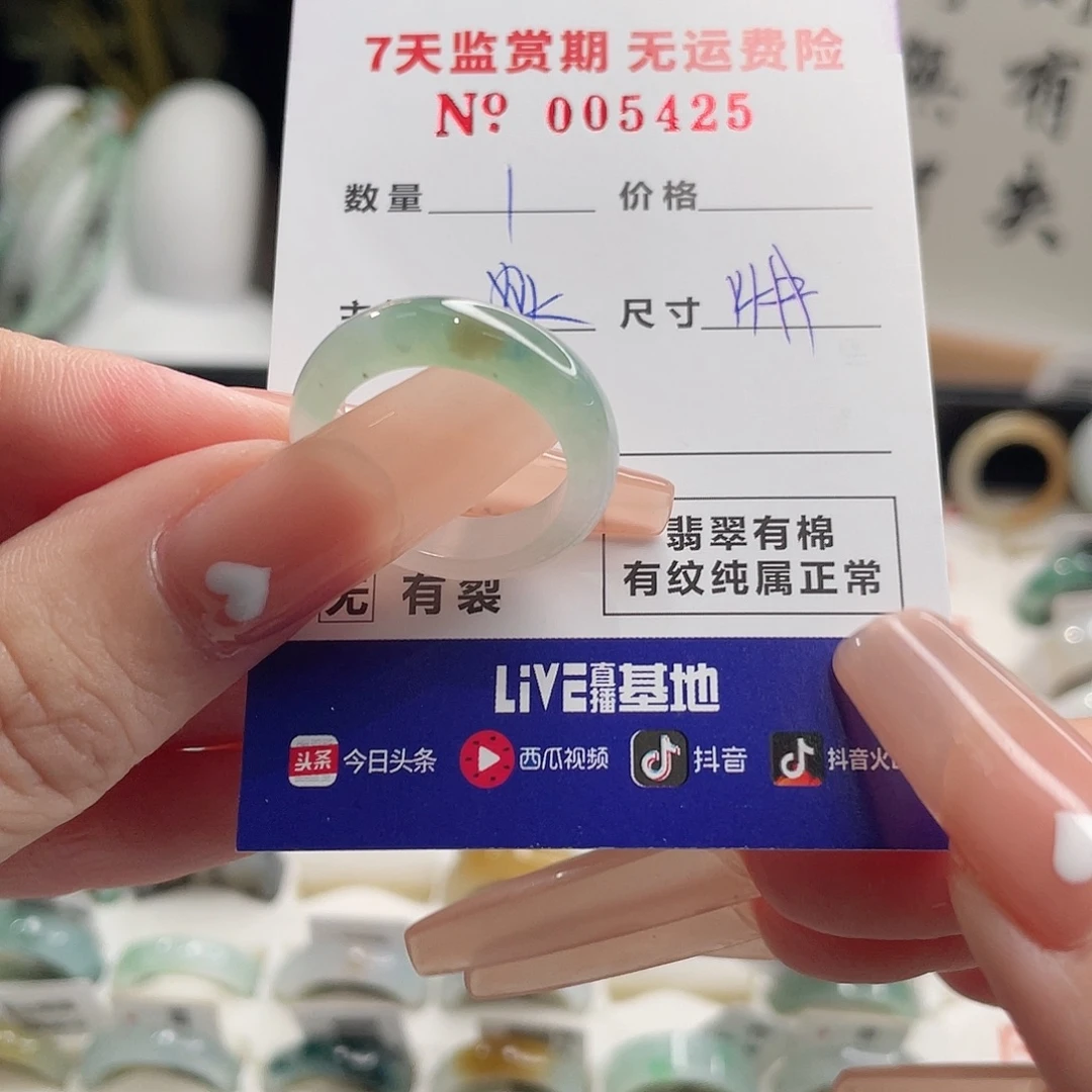 ****店翡翠未镶嵌戒指翡翠戒指