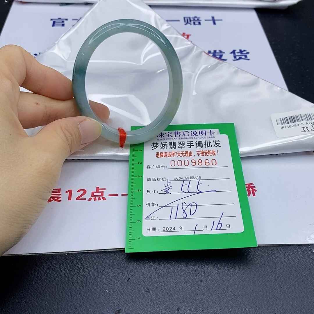 翡翠手镯未镶嵌小*～翡翠手镯