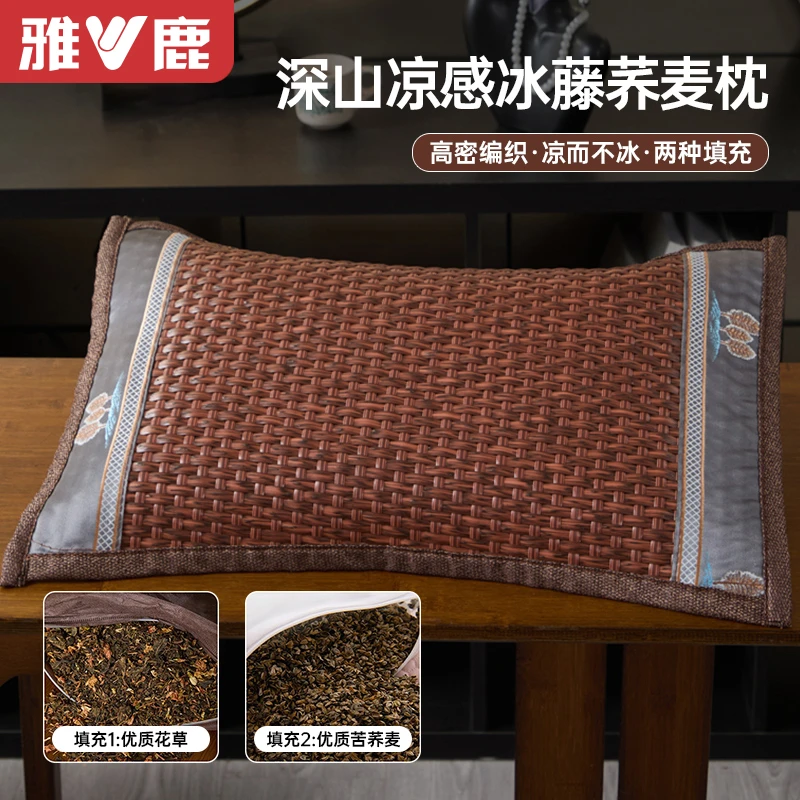 V/雅鹿2025新款新品双面透气家用夏凉花草枕冰藤荞麦枕头枕芯