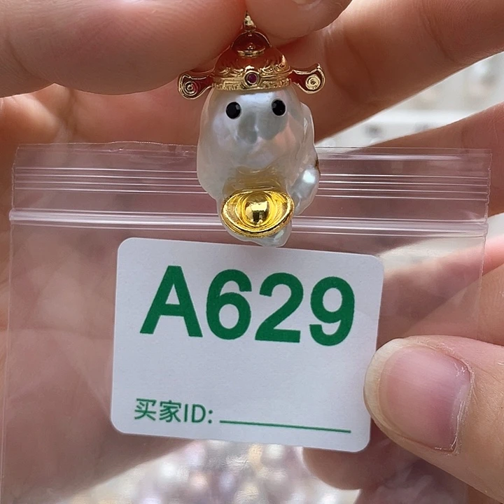 未镶嵌淡水珍珠天然珍珠。  漏 漏 漏