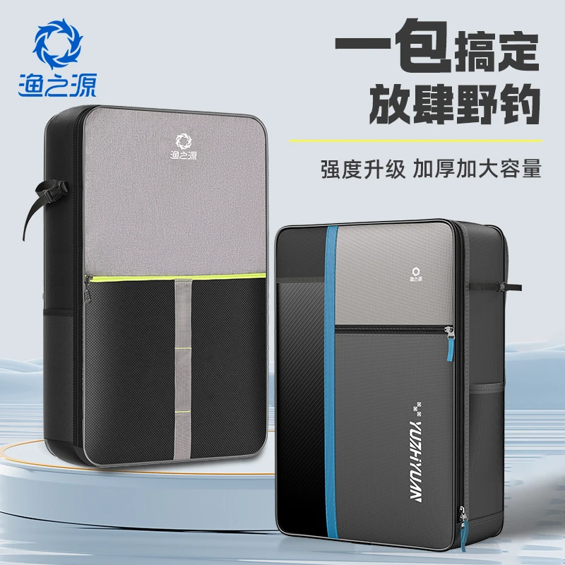 渔之源新款骑士钓椅包双肩包鱼竿包钓鱼包钓椅背包多功能轻便竿包