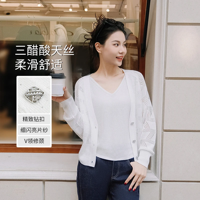 谭飞知春套装早春白色醋酸背心v领长袖针织开衫