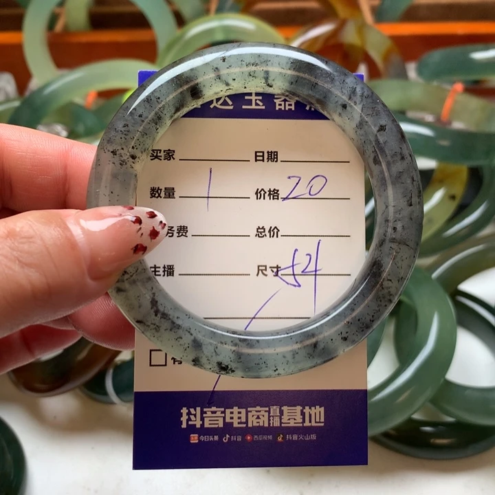 岫玉未镶嵌手镯手