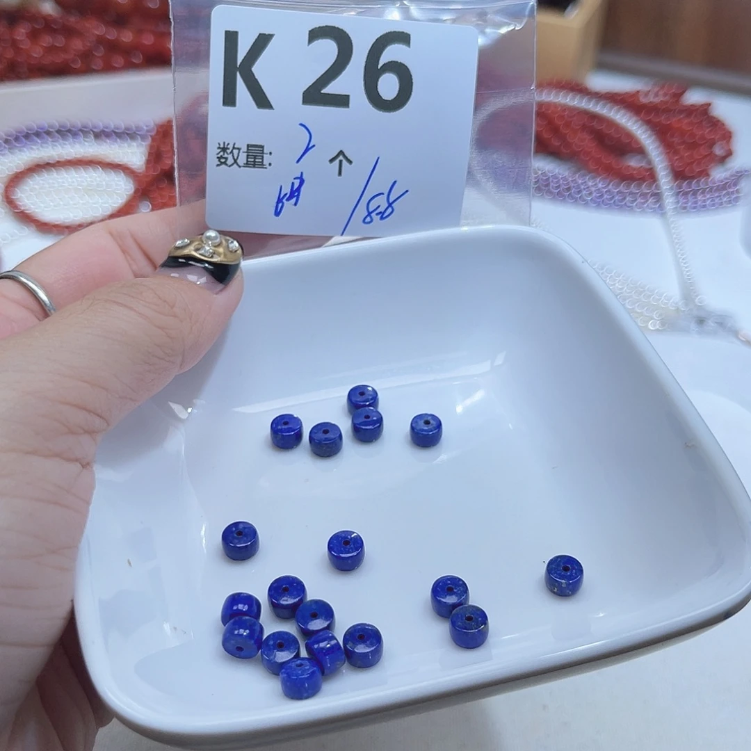 青金石未镶嵌          K26。