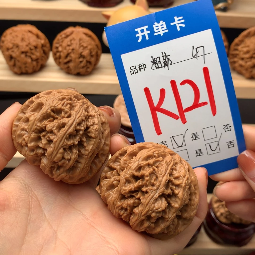 文玩核桃把件121号 粗筋