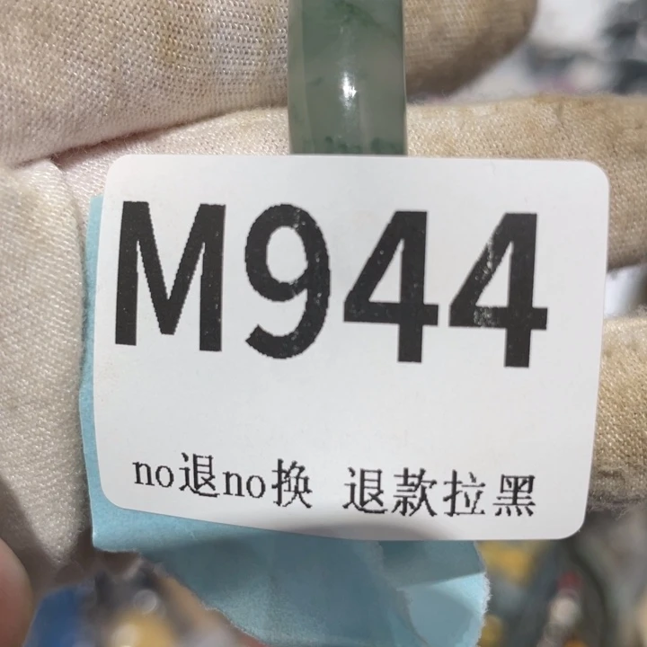 手***柔瓷片二表姐直播火爆热卖