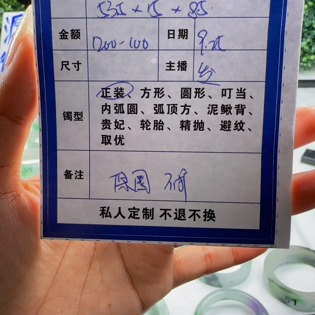 淘***棒非金属正冰起胶53圈