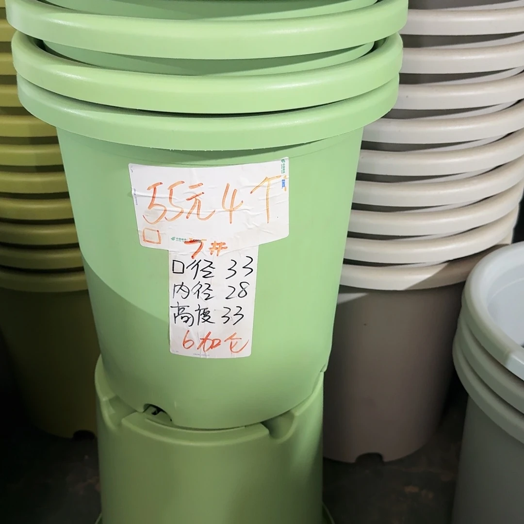 微瑕7#口径33高33无拖新绿色7个