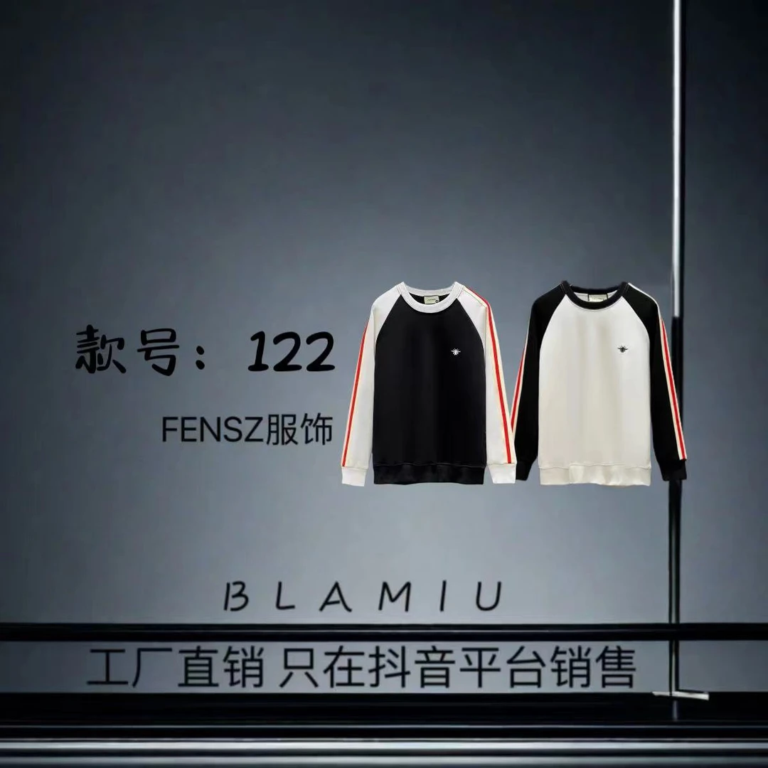 【12号】（小蜜蜂）刺绣双拼色卫衣-Y0008