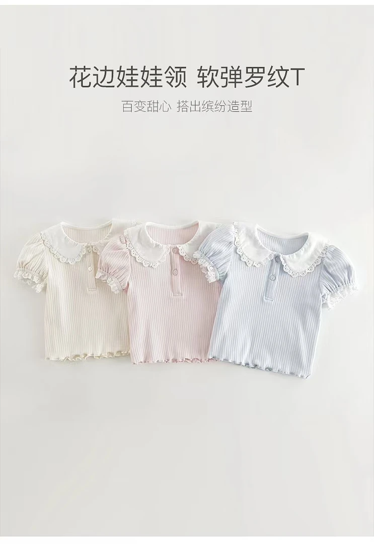 MARC&JANIE/马克珍妮粉色娃娃领短袖上衣甜美可爱风儿童550757