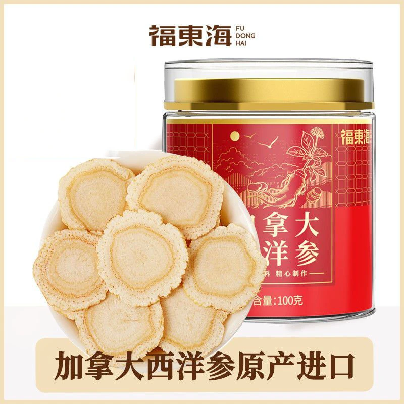 福东海 加拿大 西洋参 100克/罐1.0-1.2cm
